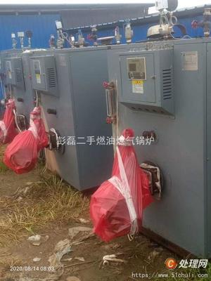 轉讓聚能300公斤燃氣蒸發器